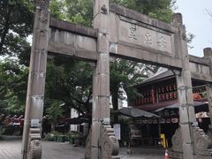 -安仁古镇