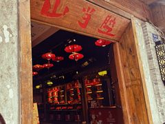 -山芋腔苏北菜(盐城滨海店)