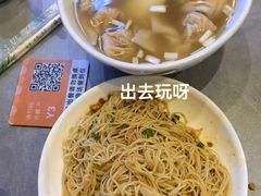 猪油捞面-曾仔竹升面