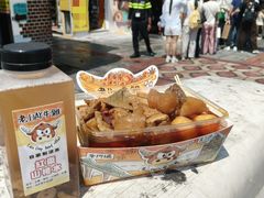 -老day牛杂(官也街总店)