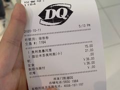-DQ·蛋糕·冰淇淋(西直门店)