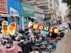 -阿水大杯茶(山师水云间店)