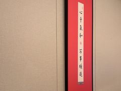-和和小厨