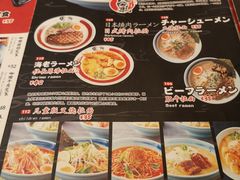 菜单-雷门拉面(龙湖成都金楠天街店)