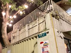 -Ginger(兴国路店)