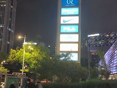 -宝龙城(杭州滨江店)