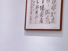 -梅花香里大酒店(郁金香路店)