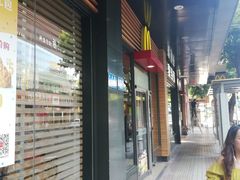 -麦当劳(番禺信联大厦店)