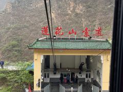 -圣莲山风景区