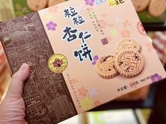 -横琴购口岸商业广场