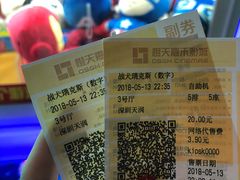 -华夏太古影城(深圳金銮时代店)