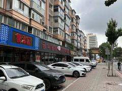 -延边金利串店(安达街店)