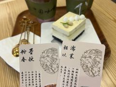 -鹊茶咖啡•新中式(深圳首店)