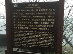 -庐山风景区花径公园