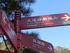 -秦岭终南山世界地质公园翠华山景区