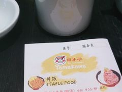 -YAMAKAWA(龙湖胥江天街店)