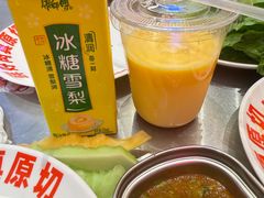 -哈哈碳都·牛肋条无限自助烤肉(宝龙店)