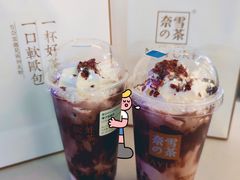 -奈雪的茶(东莞汇一城店)