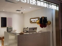 -海马体大师店(上海华润时代广场大师店)