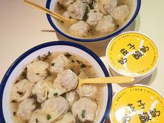 -早酒肖汉老味拌面