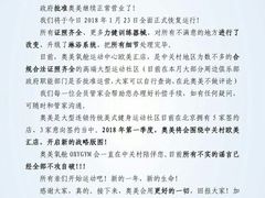 -OXYGYM 奥美氧舱运动中心(领展购物广场·中关村店)