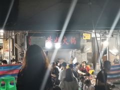 -渝味黄姐火锅(黄泥村店)