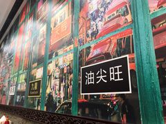 -广信牛奶甜品世家(台东店)
