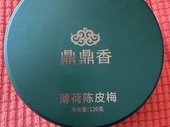 -鼎鼎香·港式火锅(北京SKP店)