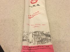 -八先生涮肉房(三里河店)