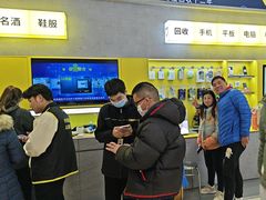 -爱回收(五角场万达店)