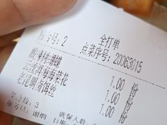 -多味居(剪子巷店)