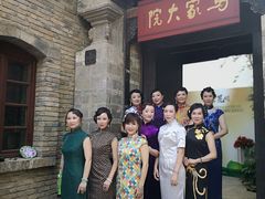 -马家大院