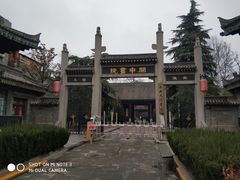 -关中书院