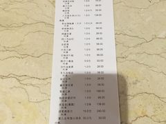 账单-文杏酒楼(一品天下店)