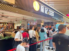 -龙记香港茶餐厅(久光百货店)