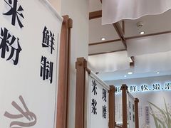 -小满手工粉(上海品尊国际店)