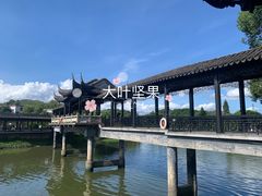 -中山詹园