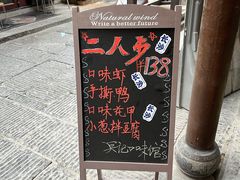 -吴记口味馆