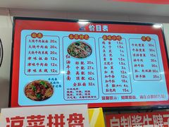 -鹍记特色牛杂面