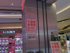 -墨茉点心局(梅溪湖新天地一店)