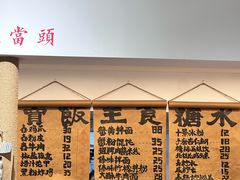 -阿木舂记·特色小吃(平江路店)