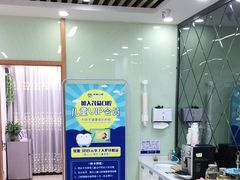 -茂菊口腔连锁(浦东南路店)