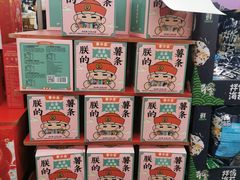 -麦德龙(闵行店)