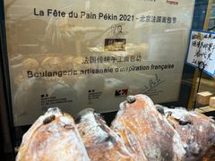 -熊叔熊婶面包房(团结湖店)