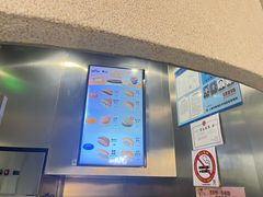 -泽田本家·铜锣烧(TX淮海店)