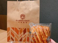 -大仓面包(西平店)