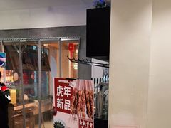 门面-管氏翅吧(国展店)