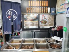 -老袁炒年糕(富豪路店)