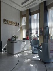 -杭州整形医院·国际部
