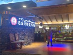 -思金拉措庄园藏餐(太阳岛店)